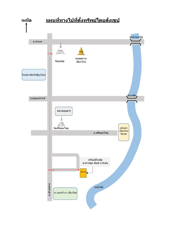 Condominium Chiang Mai Mueang Chiang Mai Chang Khlan 8711650