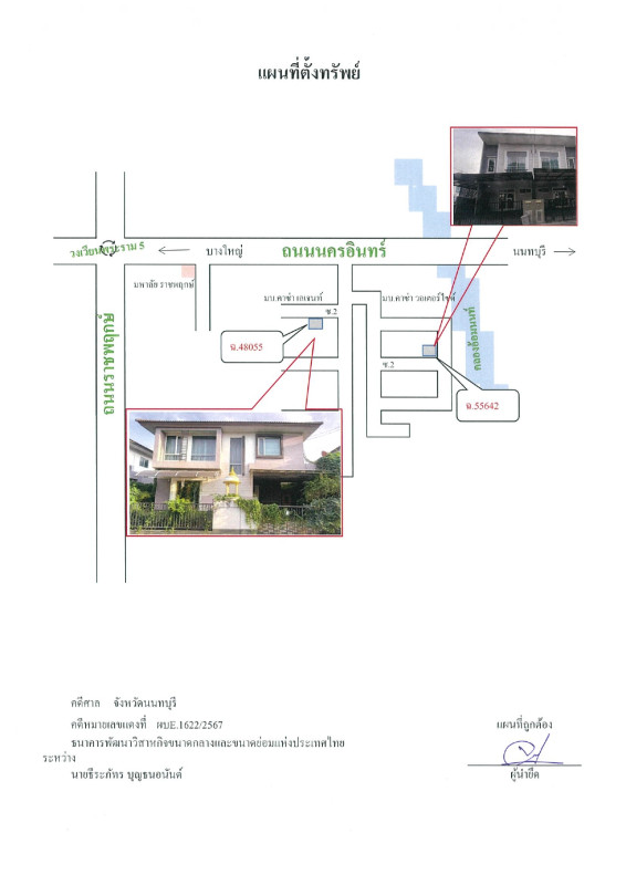 Single house Nonthaburi Bang Kruai Bang Khanun 4314540
