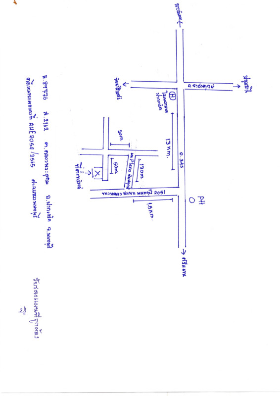 Townhouse Nonthaburi Pak Kret Khlong Phra Udom 1953420