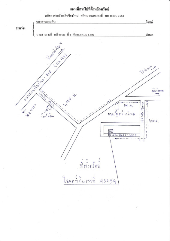 Single house Chiang Mai Mueang Chiang Mai Mae Hia 3809600