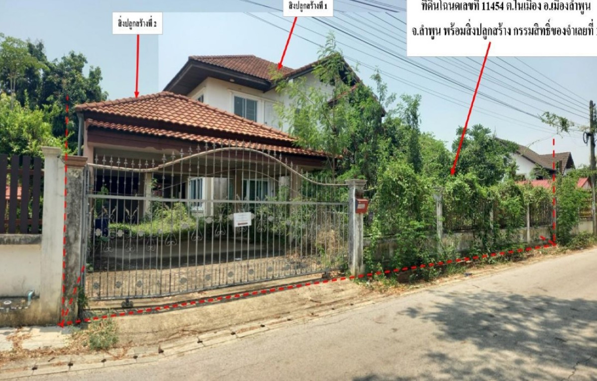 Single house Lamphun Mueang Lamphun Nai Mueang 2370918