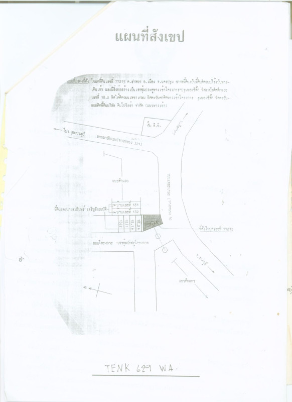 Residential land/lot Nakhon Pathom Mueang Nakhon Pathom Lam Phaya 1220000