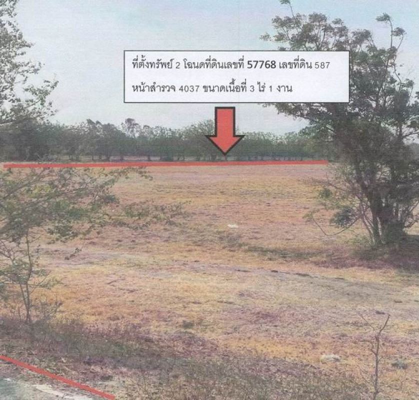 Residential land/lot Loburi Khok Samrong Wang Khon Khwang 325000