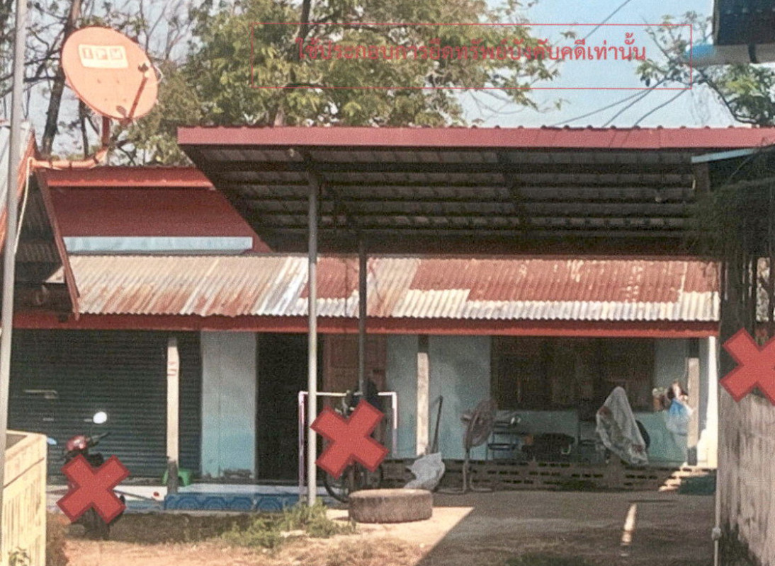 Single house Kalasin Kuchinarai Nako 256000