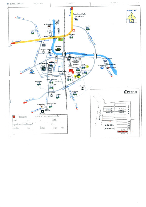 Townhouse Ratchaburi Mueang Ratchaburi Na Mueang 616120