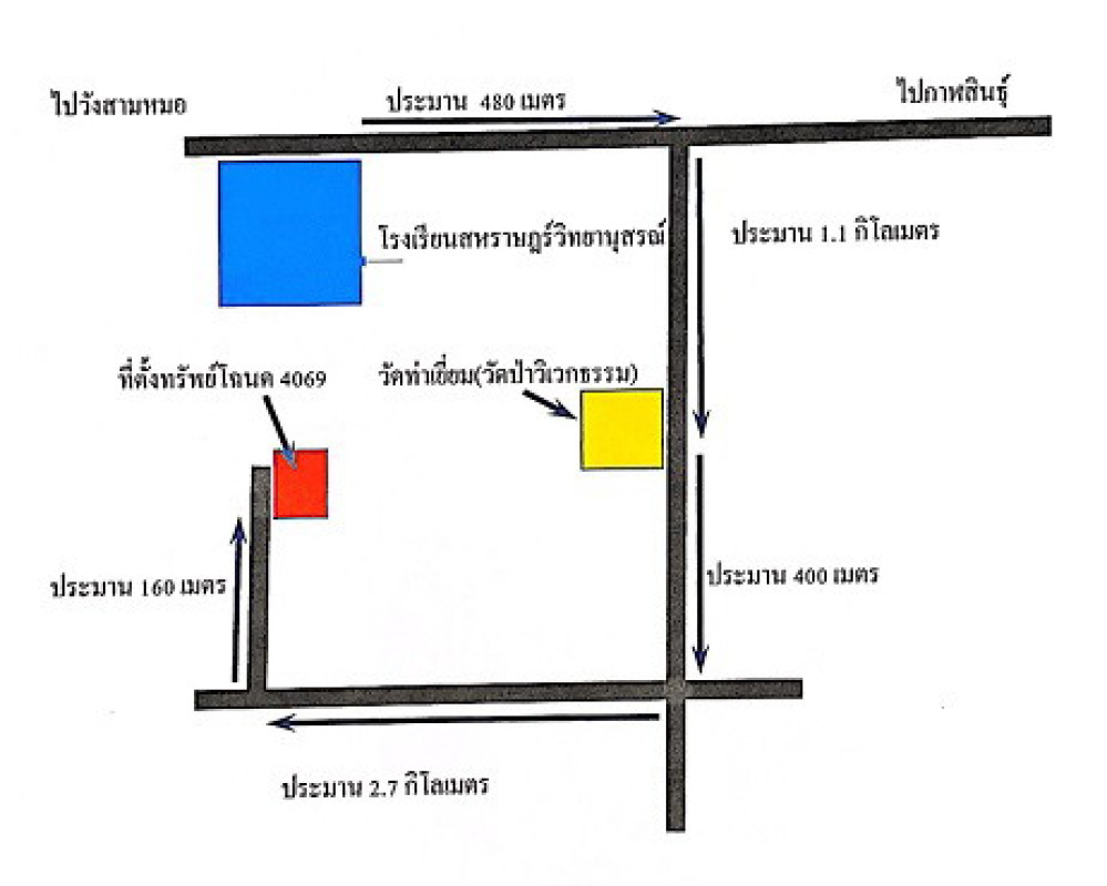Residential land/lot Udon Thani Wang Sam Mo Kham Khok Sung 337025
