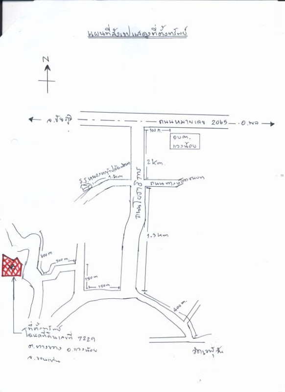 Residential land/lot Khon Kaen Waeng Noi Thang Khwang 695200