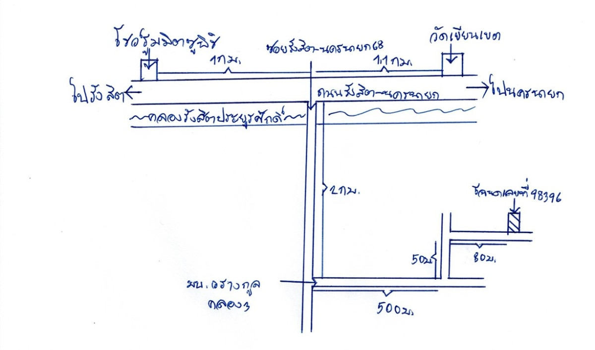 Townhouse Pathum Thani Lam Luk Ka Lat Sawai 1036760
