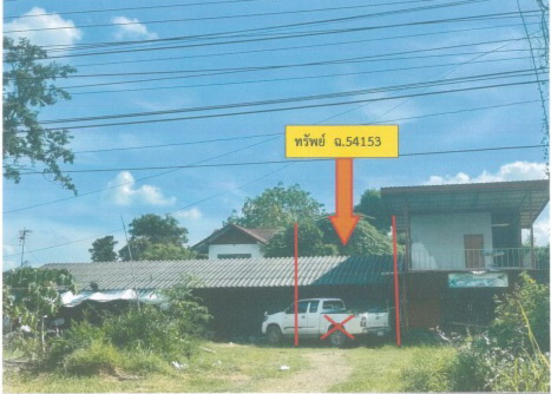 Townhouse Kalasin Kuchinarai Chaen Laen 190000