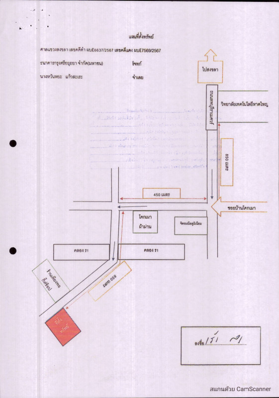 บ้านเดี่ยว สงขลา บางกล่ำ ท่าช้าง 899700