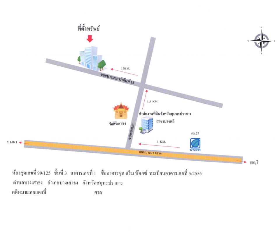 Condominium Samut Prakan Bang Sao Thong Bang Sao Thong 1230586