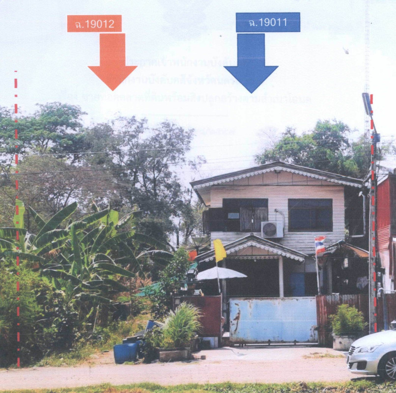 Townhouse Nakhon Sawan Phayuha Khiri Noen Makok 113940