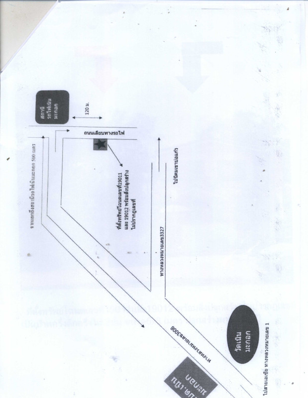 Townhouse Nakhon Sawan Phayuha Khiri Noen Makok 113940