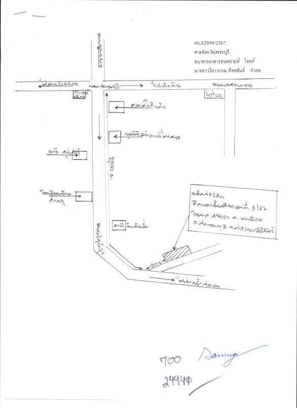 Townhouse Prachuap Khiri Khan Pran Buri Khao Noi 861000