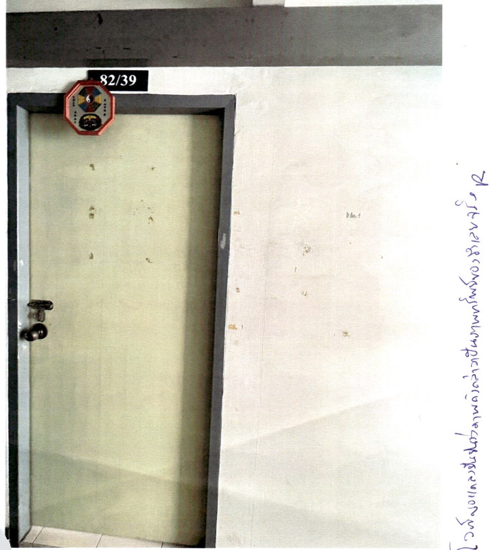 Condominium Chon Buri Bang Lamung Nong Prue 455764