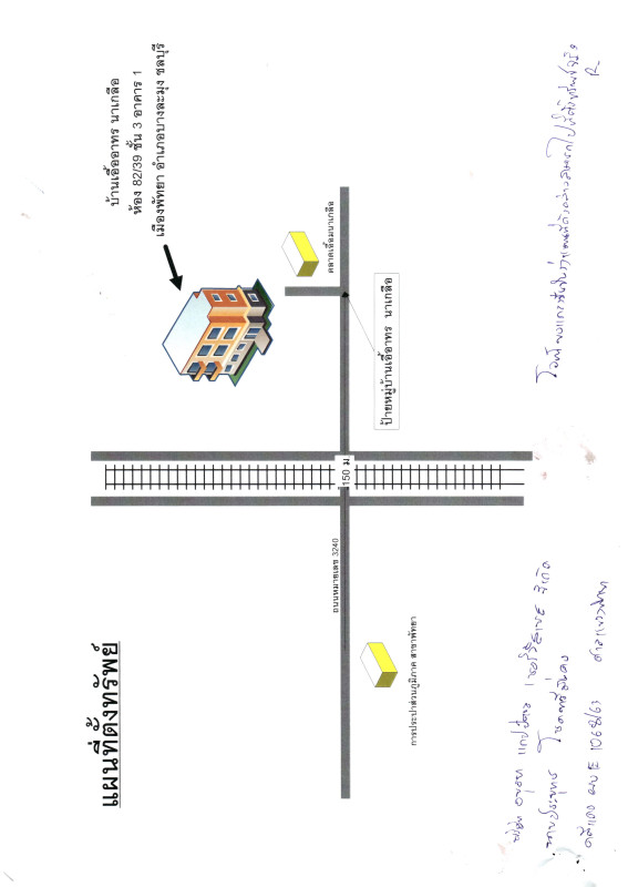 Condominium Chon Buri Bang Lamung Nong Prue 455764