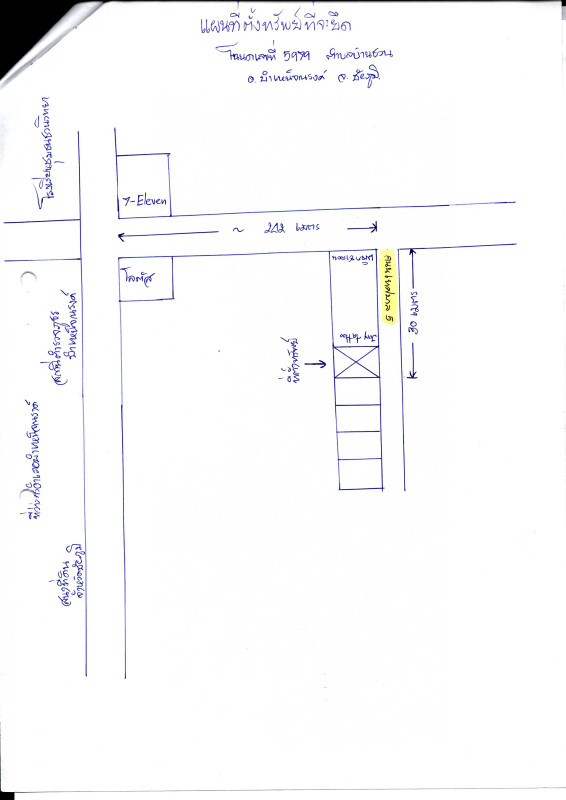Single house Chaiyaphum Bamnet Narong Ban Chuan 802860