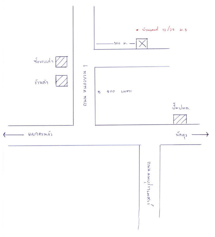 Townhouse Songkhla Bang Klam Tha Chang 1536600