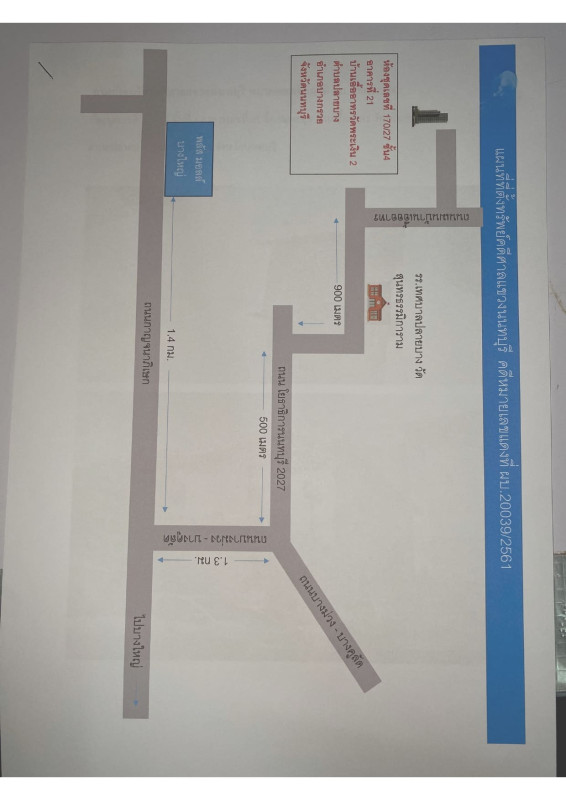 Condominium Nonthaburi Bang Kruai Plai Bang 397996