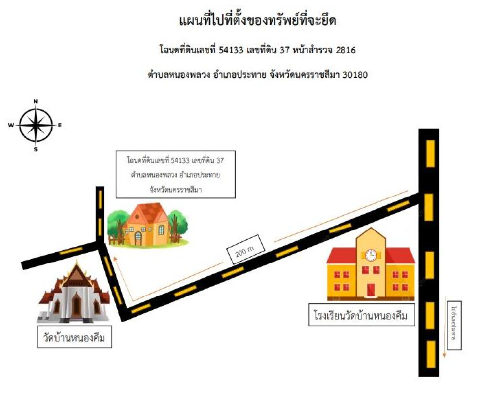 Single house Nakhon Ratchasima Prathai Nong Phluang 359500
