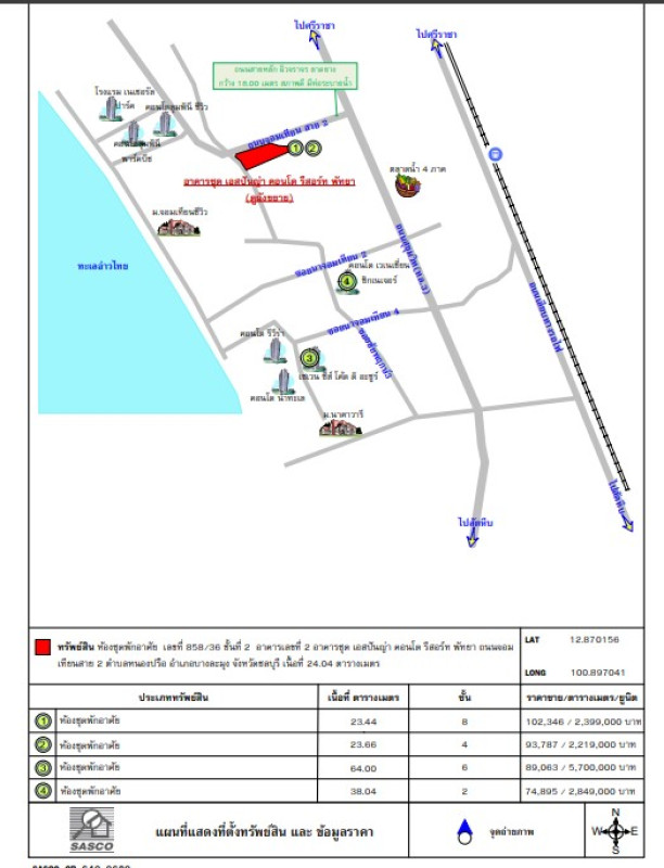 Condominium Chon Buri Bang Lamung Na Kluea 1476056