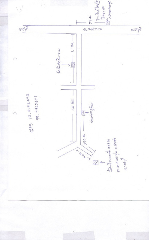 Single house Ratchaburi Pak Tho Nong Krathum 1017000