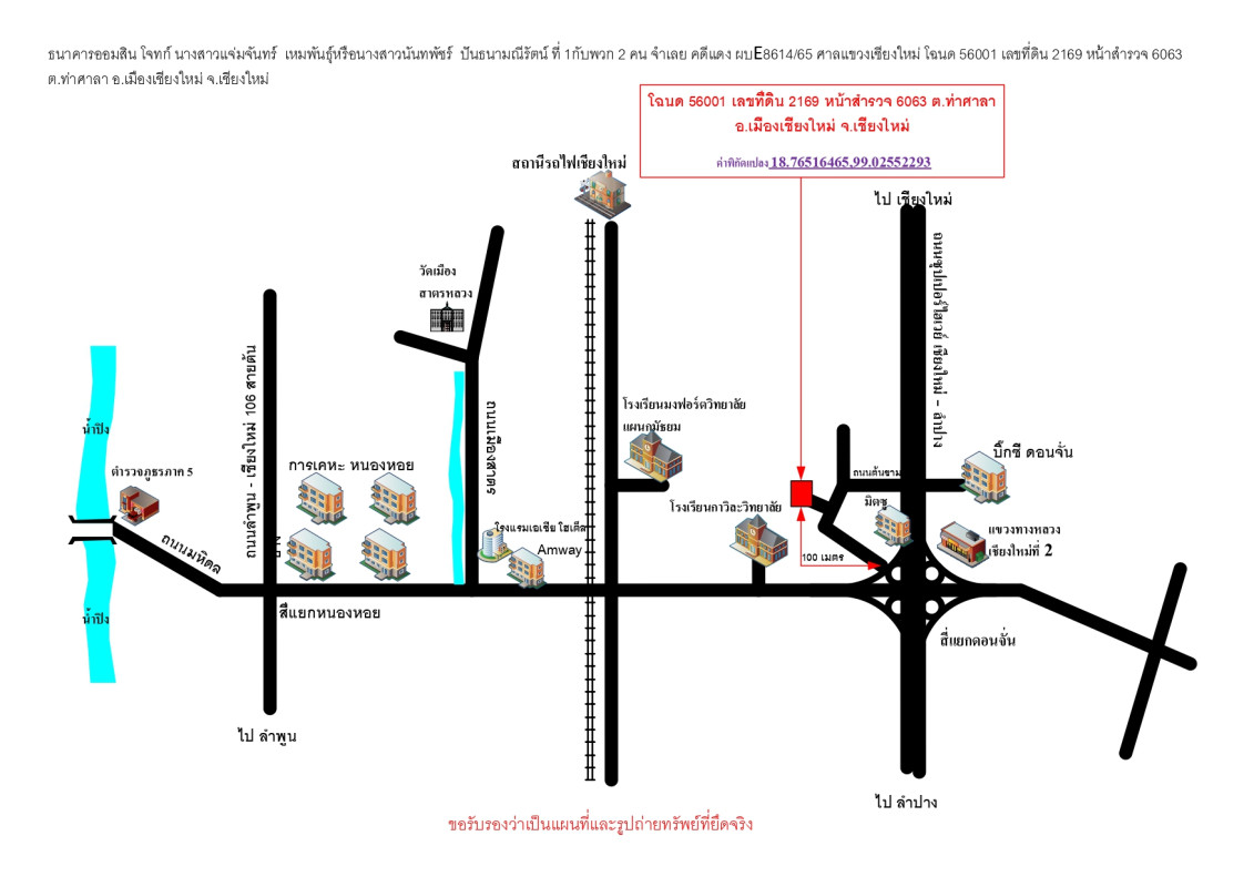 Single house Chiang Mai Mueang Chiang Mai Tha Sala 7545520