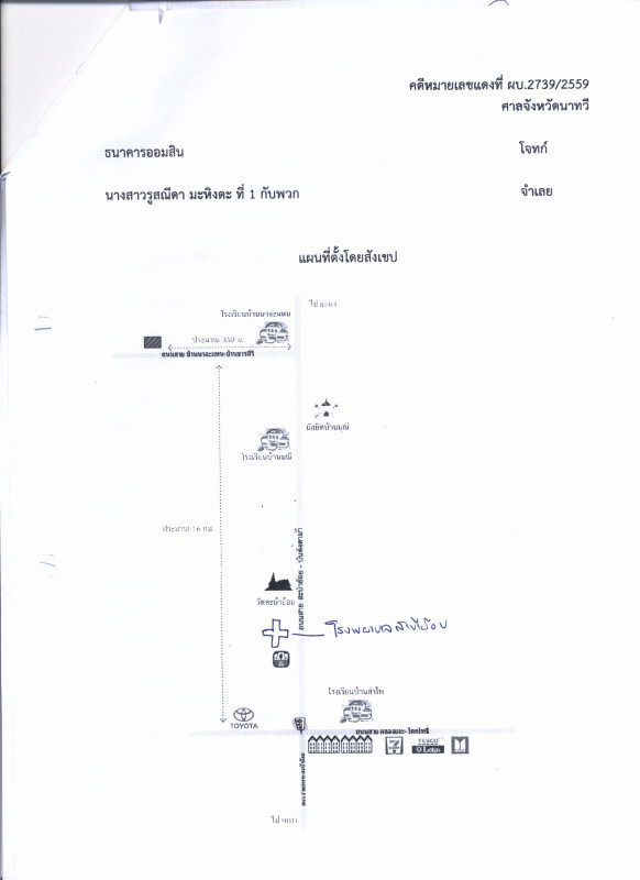 Single house Songkhla Saba Yoi Cha Nae 362900