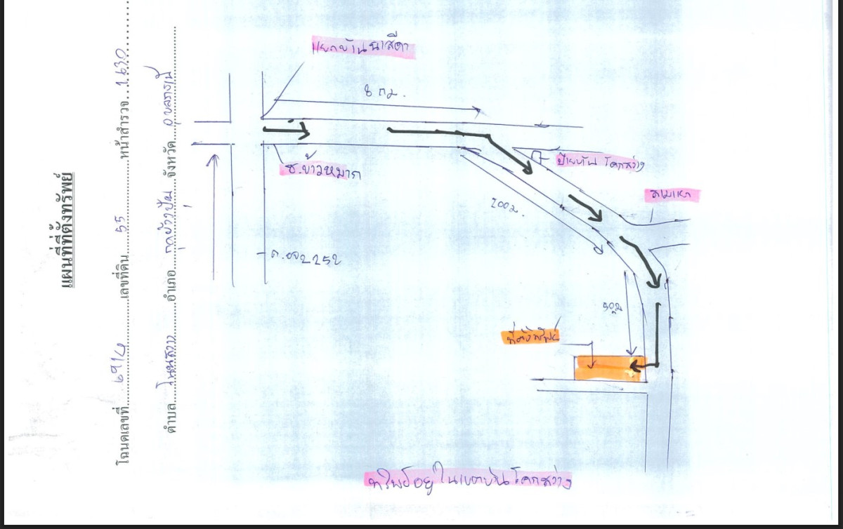 Single house Ubon Ratchathani Kut Khaopun Non Sawang 492520