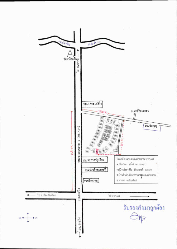 Single house Chiang Mai Hang Dong San Phak Wan 3663400