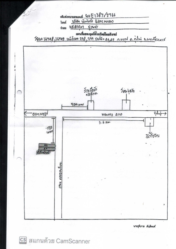 Single house Nakhon Si Thammarat Thung Yai Bang Rup 676080
