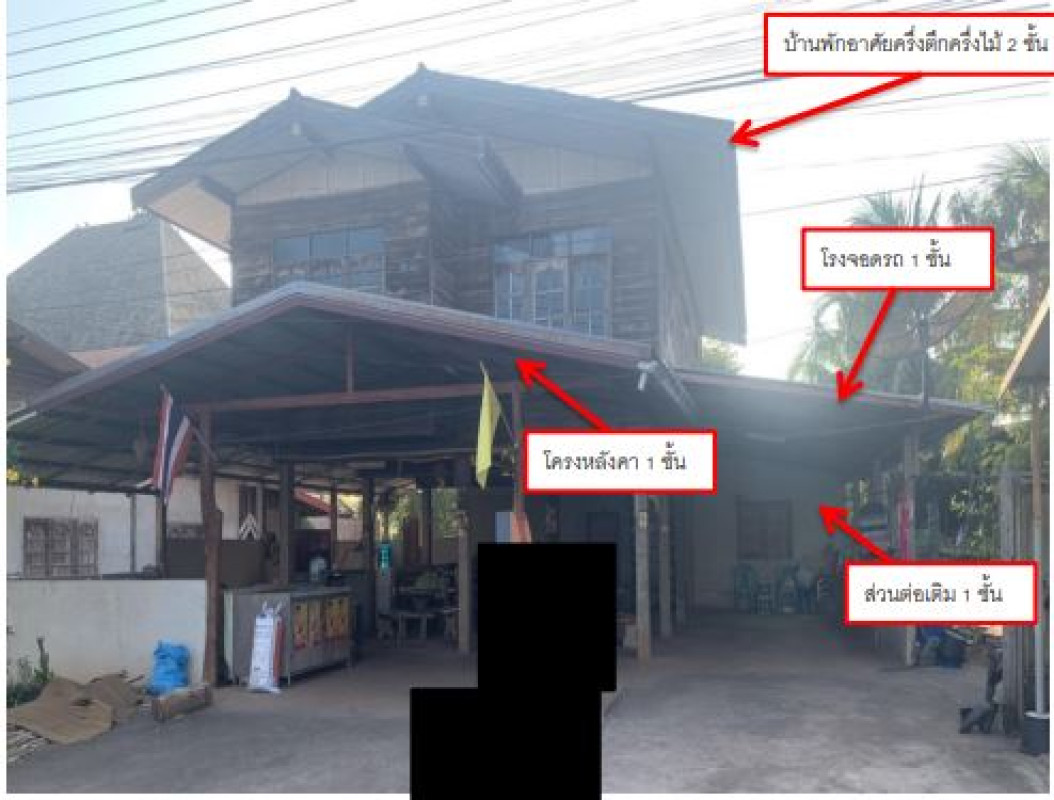 Single house Udon Thani Ban Dung Om Ko 838370