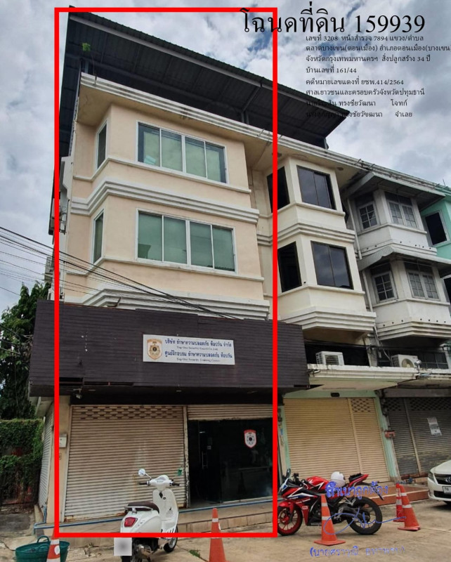 Townhouse Bangkok Don Mueang Sanam Bin 2577000