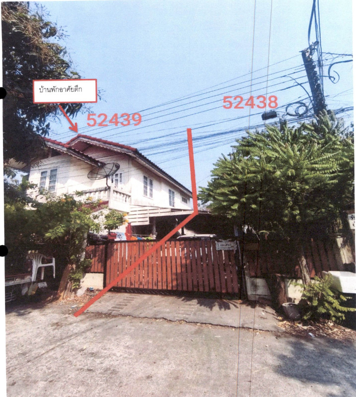Townhouse Bangkok Nong Chok Khu Fang Nuea 1514240