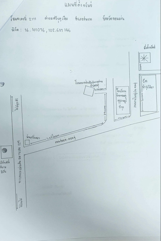 Single house Khon Kaen Chonnabot Si Bunrueang 350400