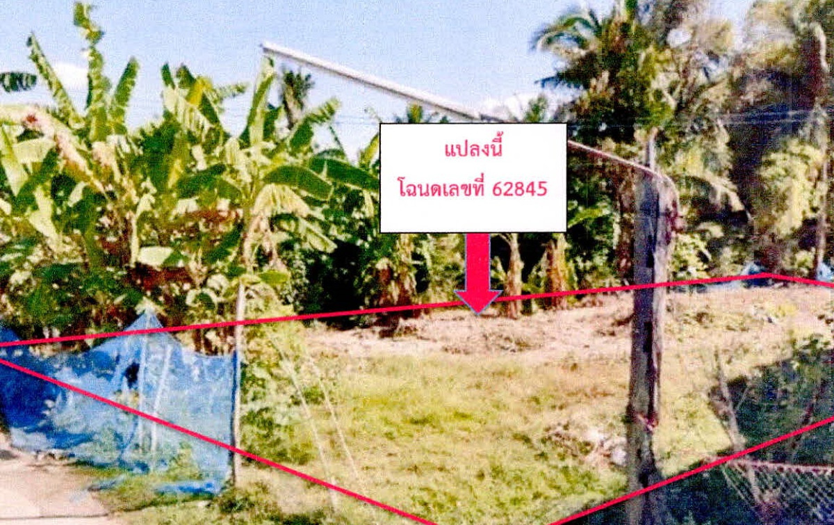 Residential land/lot Si Sa Ket Mueang Si Sa Ket Chan 133500