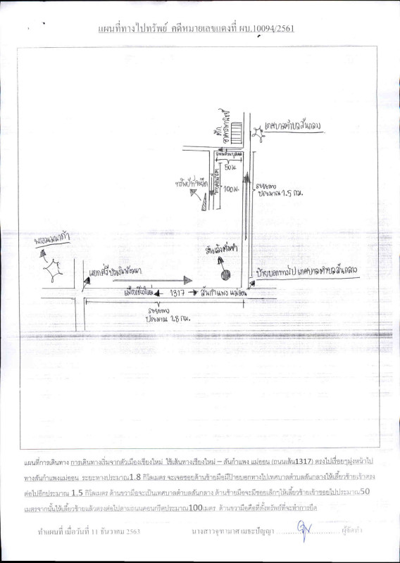 Residential land/lot Chiang Mai San Kamphaeng San Klang 44000