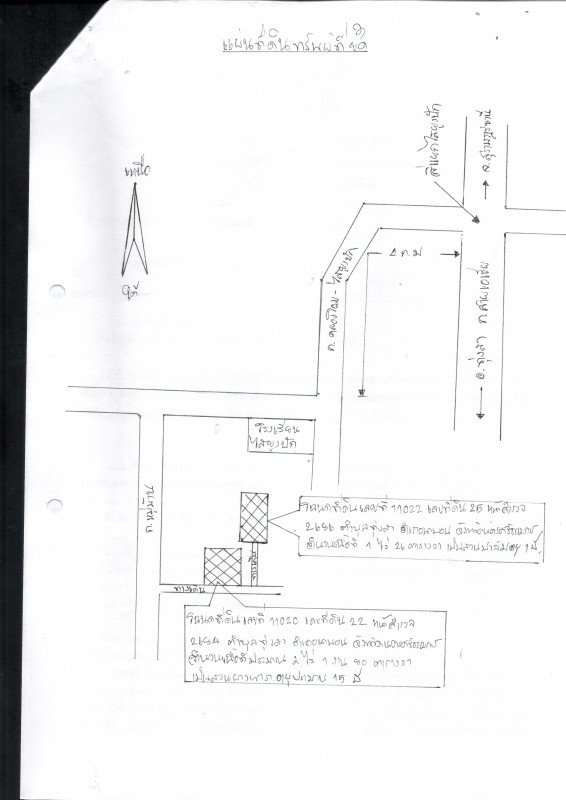 Residential land/lot Nakhon Si Thammarat Na Bon Thung Song 196000