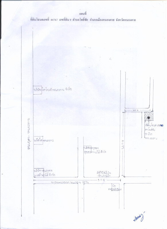 ที่ดินเปล่า หนองคาย เมืองหนองคาย โพธิ์ชัย 957125