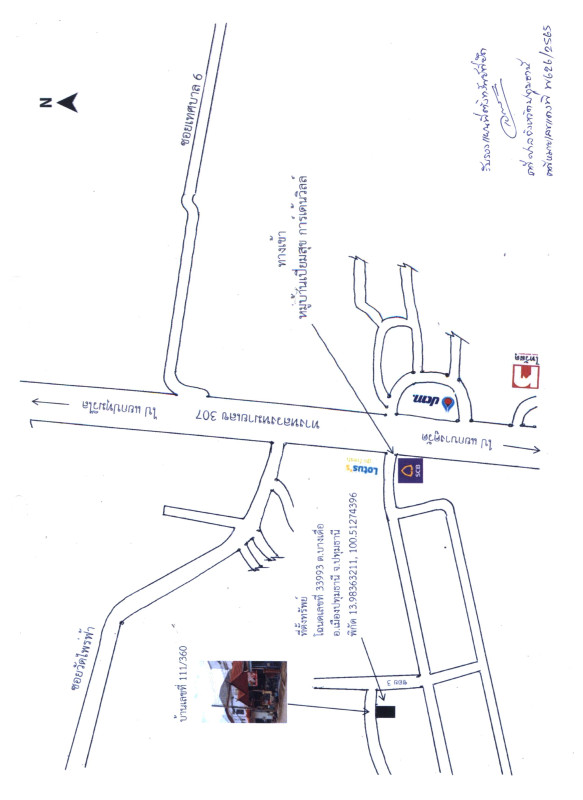 Townhouse Pathum Thani Mueang Pathum Thani Bang Duea 1286334