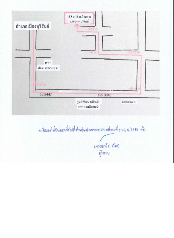 Single house Buri Ram Mueang Buri Ram Ban Yang 391220
