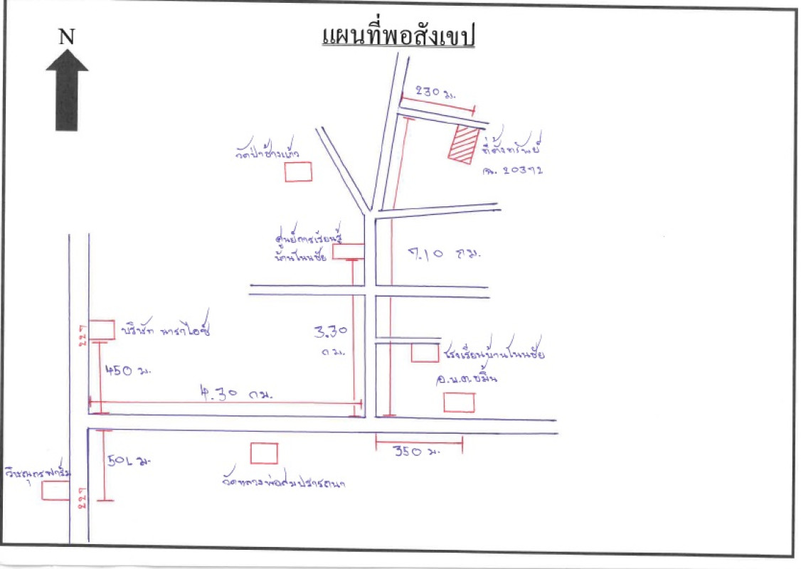 ที่ดินเปล่า กาฬสินธุ์ สหัสขันธ์ โนนน้ำเกลี้ยง 481000