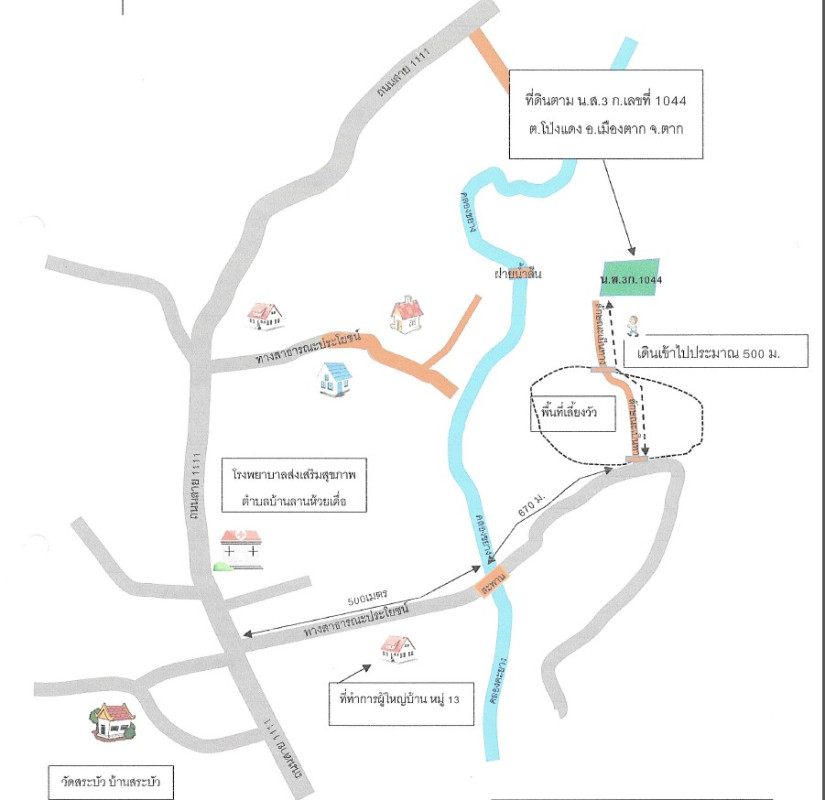 Residential land/lot Tak Mueang Tak Pong Daeng 620200
