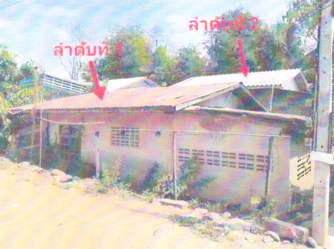 Single house Chaiyaphum Bamnet Narong Ban Phet 762480