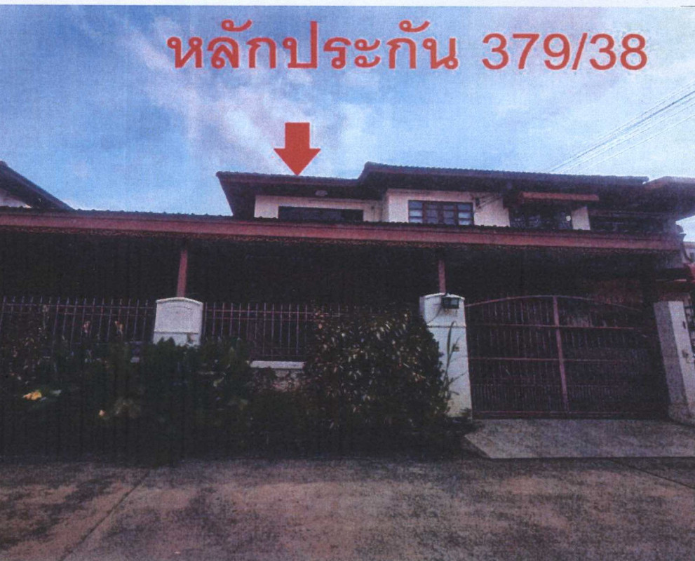 Townhouse Nakhon Sawan Mueang Nakhon Sawan Wat Sai 2041130