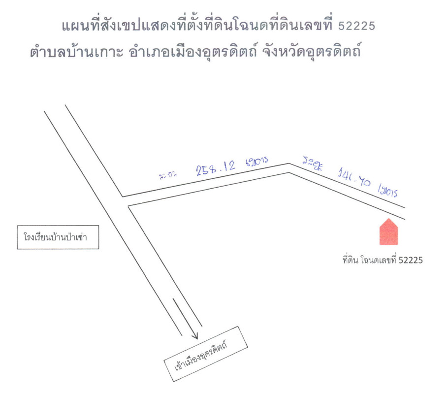 Single house Uttaradit Mueang Uttaradit Ban Ko 1402440
