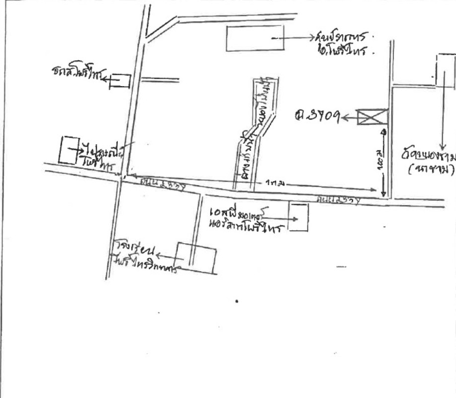 Single house Ubon Ratchathani Pho Sai Pho Sai 418383