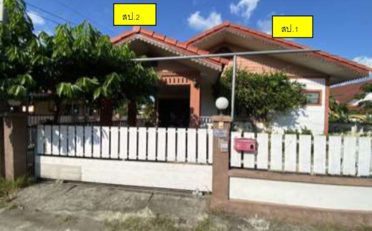 Townhouse Chiang Mai Doi Saket Mae Khue 949200