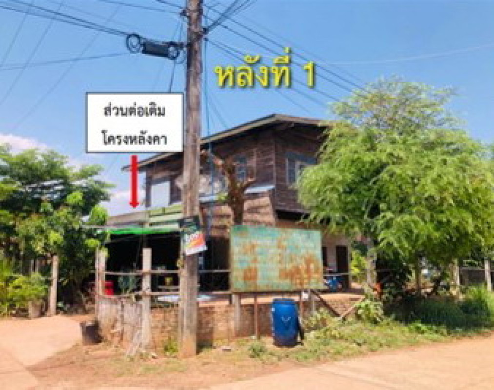 บ้านเดี่ยว นครพนม ท่าอุเทน พะทาย 803425