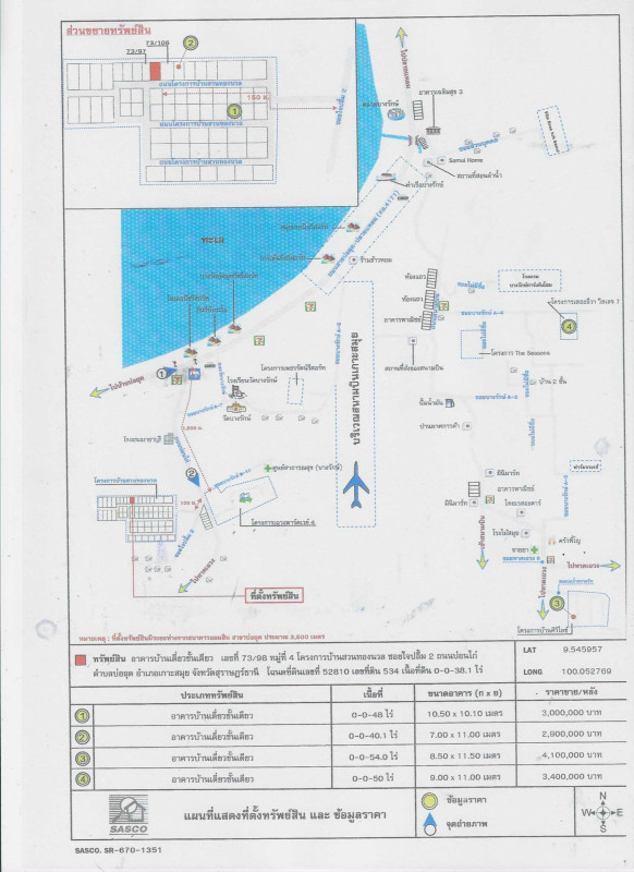 Townhouse Surat Thani Ko Samui Bo Phut 1430820
